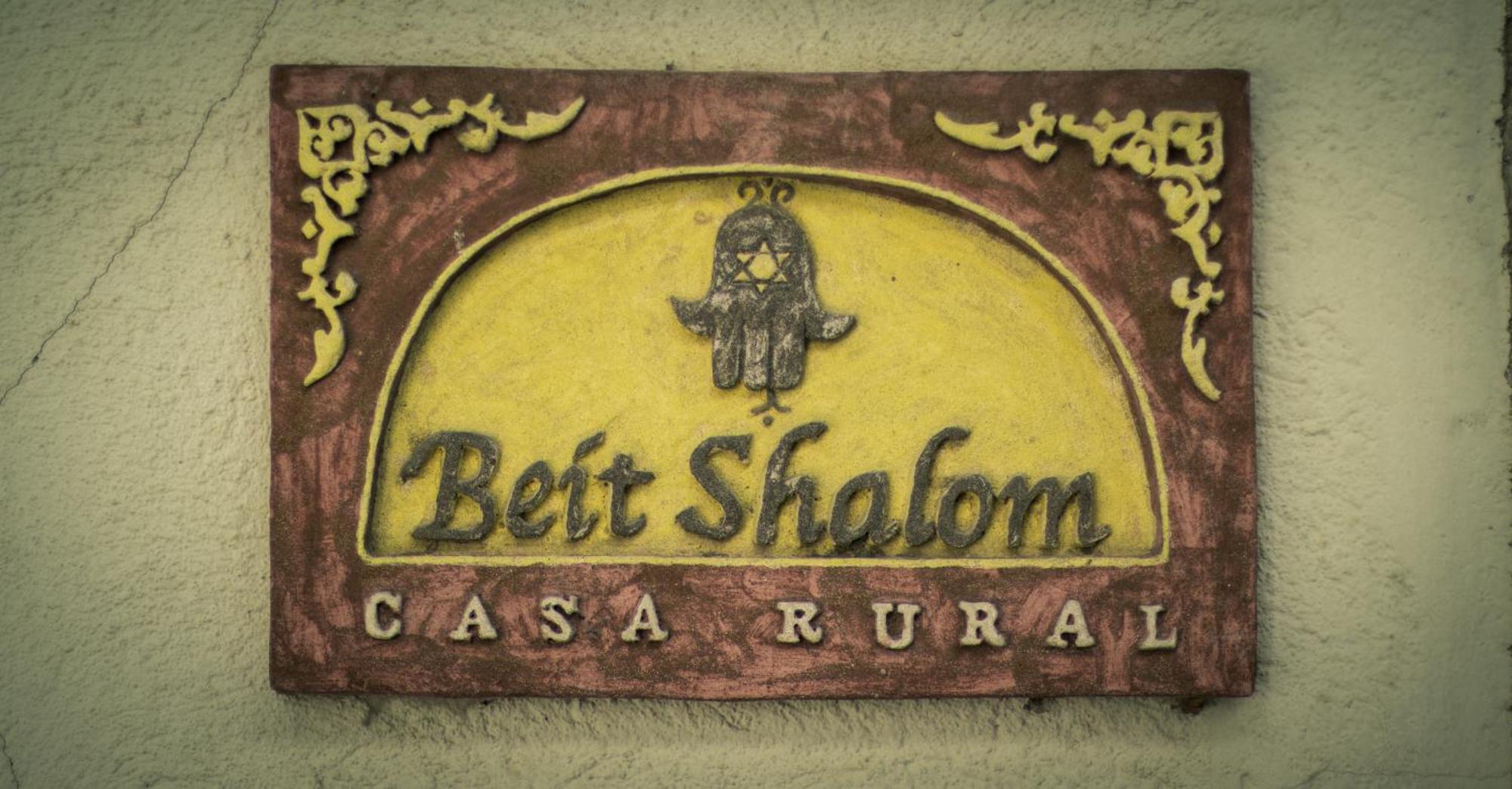 Casa Rural Beit Shalom Hervás Εξωτερικό φωτογραφία
